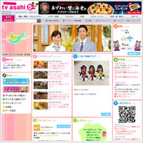 TV Asahi「Yajiuma Terebi」