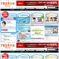 TBS Radio「Stream 954」